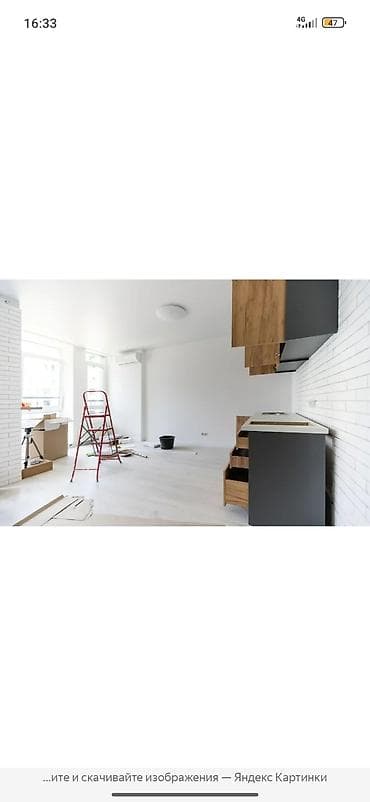 Комплексный ремонт квартир и офисов Что делаем: - Полный цикл работ