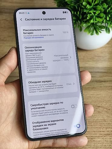 nokia e51: Vivo Новый, 256 ГБ, цвет - Серый — 7