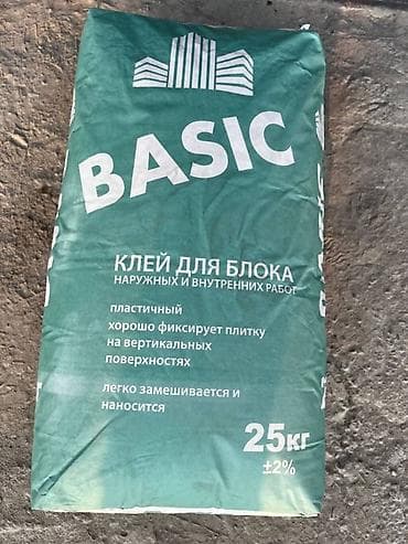 KG BASIC, Для кафеля, Морозостойкий