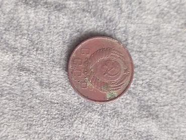 Монета СССР — 15 копеек, 1957 год. - Номинал: 15 копеек - Год — 2