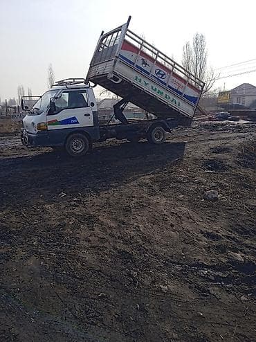 Заказать Портер, Вывоз швейных отходов