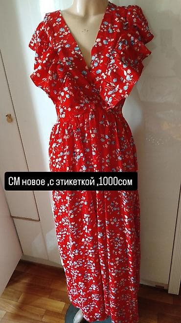 second hand: Вечернее платье, Классическое, Длинная модель, 2XL — 7