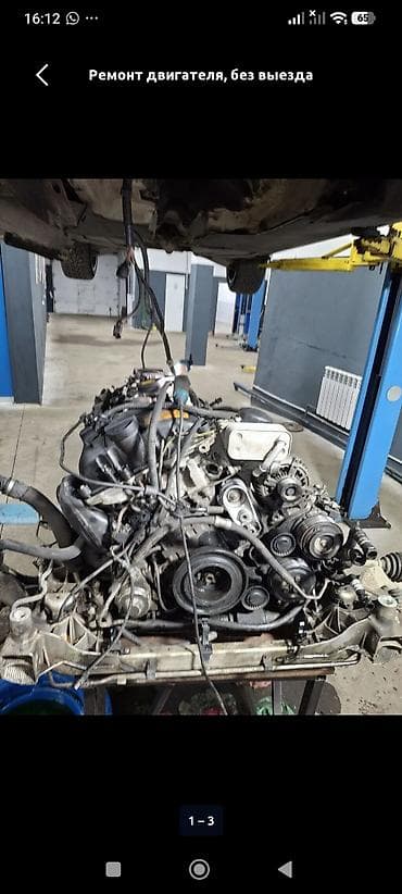 Компьютерная диагностика, Замена ремней, Проверка степени износа деталей автомобиля