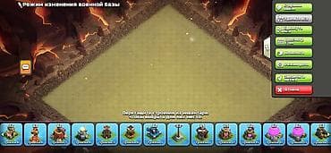 sony alpha 6400: Игровой аккаунт Clash of Clans - Ратуша: 13 уровень (TH13), база — 10