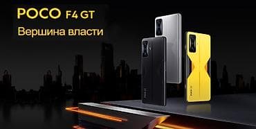 samsung a30: Ищу телефон poko f 4G t с памятью 12 256 Гб — 3