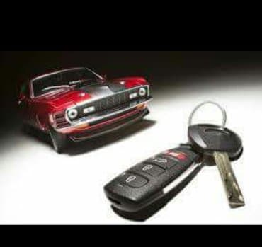 антенна для машины: Установка видеорегистраторов Установка сигнализаций: - обычная - с — 2