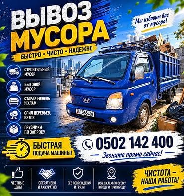 Бампер Hyundai, Б/у, Оригинал at lalafo.kg Бампер Hyundai, Б/у, Оригинал