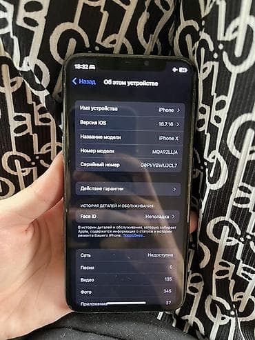 айфон 10 256 гб цена: IPhone X, Б/у, 256 ГБ, Space Gray, Чехол, 100 % — 5
