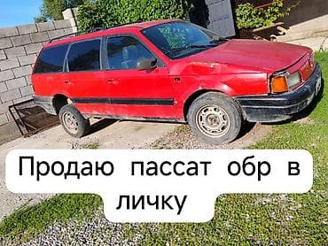 r18 235: Volkswagen Passat: 1991 г., Универсал — 2