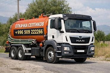Услуги ассенизатора (откачка септиков, выгребных ям, канализации) -