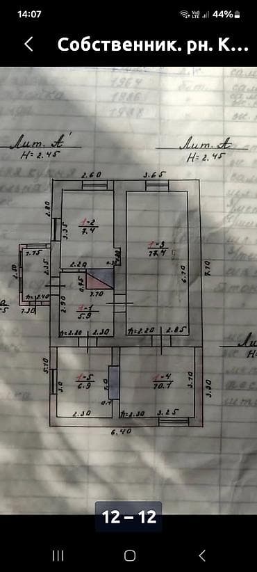 4 bedroom: СОБСТВЕННИК.продаю дом.4 комнаты.участок 2 сотки.отопление газ.район — 2