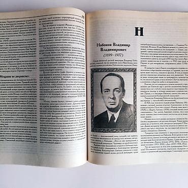 local guide program: ❗ Распродажа ❗Детская Литература, Энциклопедии, Практические тетради — 5