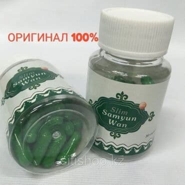 слива ферментированная капсула для похудения отзывы: Slim Samyun Wan для похудения - эффективные капсулы на основе листьев — 1