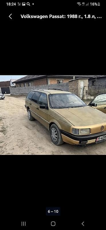 130 сурф: Volkswagen Passat Variant: 1988 г., 1.8 л, Бензин, Универсал — 2