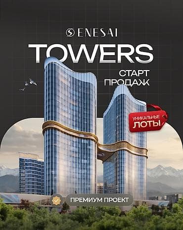 capital towers: Строится, Элитка, 3 комнаты, 60 м² — 1