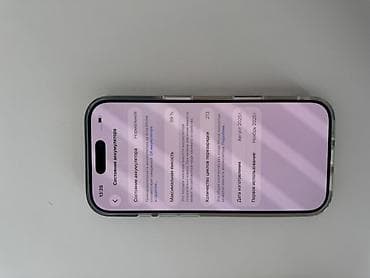 intel core i5 3570: IPhone 17 Pro, Б/у, 256 ГБ, Blue Titanium, Чехол, 99 % — 4