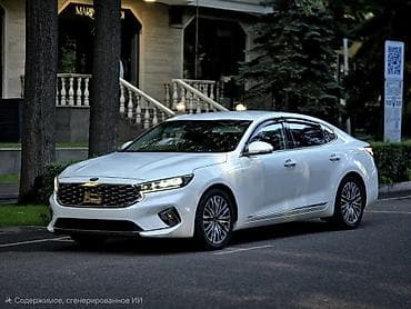 ki ray: Kia K7: 2020 г., 2.5 л, Автомат, Бензин, Седан — 1