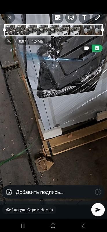 опарат для мороженого: Балмуздак машинка
2200вт — 4