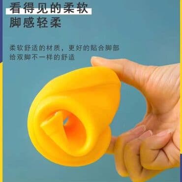 детская домашняя ортопедическая обувь: Резиновые сапожки 🥰 Размер указан в сантиметрах 🌿 — 14