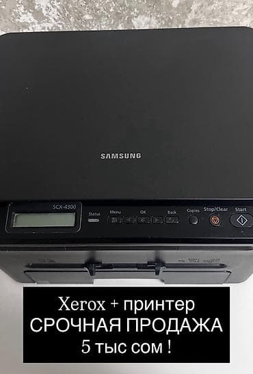 sata usb: Простой и удобный в хорошем состоянии! Практичный вариант для дома или — 1