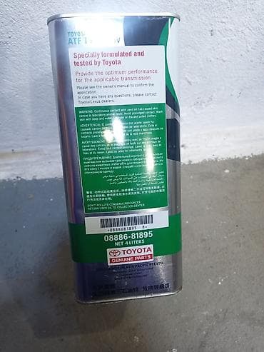 idemitsu 5w40: Трансмиссионное масло, Новый, Оригинал, Япония — 2