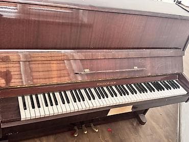 Музыкальные инструменты: Пианино «Ростов-Дон» (вертикальное, акустическое) - Тип: классическое — 3