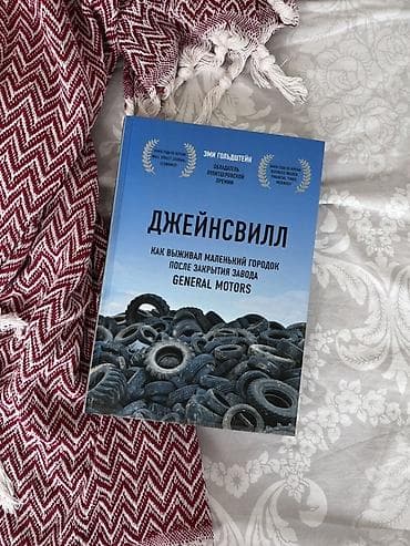 third edition solution: Подборка книг по бизнесу, маркетингу и личной эффективности: 1) — 6