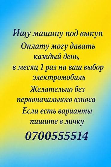 форма для охрана: Другой электротранспорт — 1