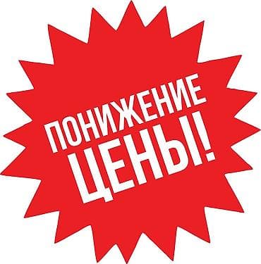 в районе пишпек: Дом, 3 сотки, Молодая Гвардия / пр. Чуй 🏡 Продаётся участок с домами — 2