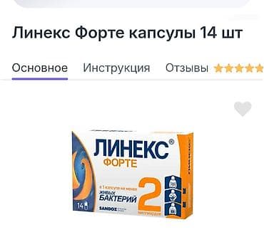 Автозапчасти: Электроусилитель руля (ЭУР) в сборе - Узел колонки рулевого — 3