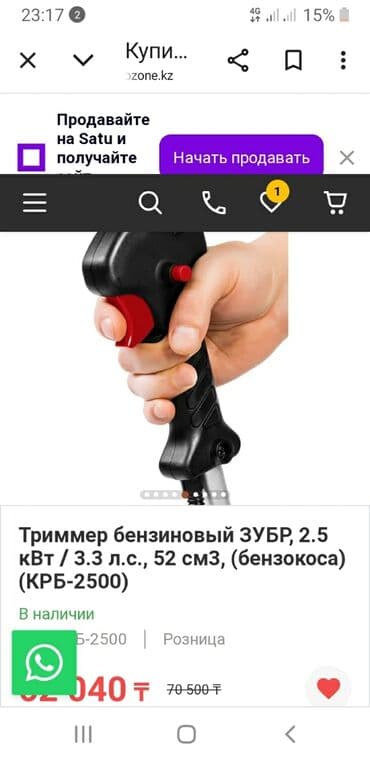 диска 15 размер: Диски R 15 ARC, 1 шт, отверстий - 10, Новый — 2