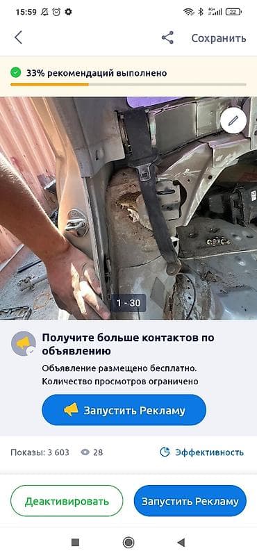 люки крыши ремонт: Кузовной донор/кузов в разбор на авто: - Разобранный кузов — 7