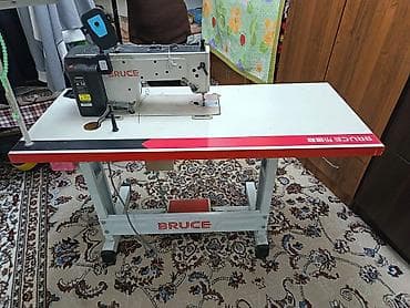 Оверлок машиналары: Bruce — 6