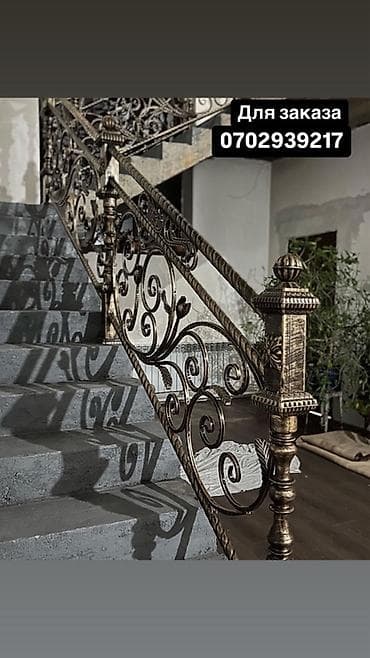 Сварка: Сварка | Перила Гарантия, Демонтаж, Доставка — 2