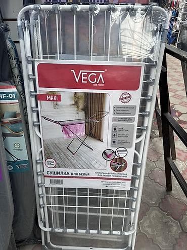 Напольная сушилка для белья VEGA MAXI - Формат: классическая