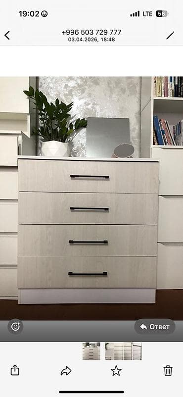 Үй жана бакча: Кийим үчүн комод, Күзгүсүз, ЛДСП, түсү - Ак — 3