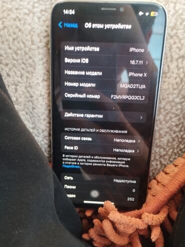 скупка сломанной техники: IPhone X, Колдонулган, 64 ГБ, Ак, 100 % — 3