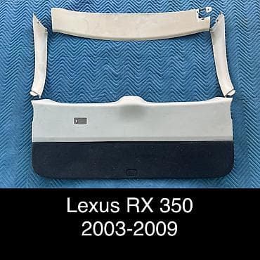 rex sprinter: Обшивка багажника Lexus 2009 г., Б/у, Оригинал, Япония — 1