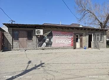 🔷 ПРОДАЁТСЯ НЕЖИЛОЕ ПОМЕЩЕНИЕ 65 м² 📍 Пишпек, ул. Крылова (пересекает