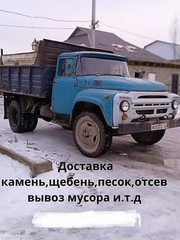 Вывоз мусора камаз Вывоз мусора зил Вывоз строй мусора Вывоз