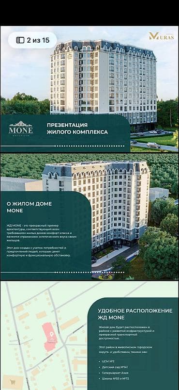 2 комнаты, 63 м², Элитка, 11 этаж, ПСО (под самоотделку)