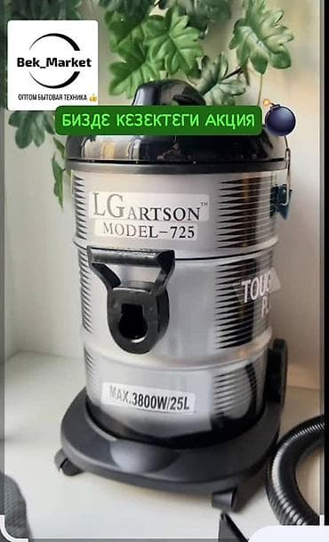 gt neo 2: Пылесос, Строительный, Сухая, Контейнер — 1