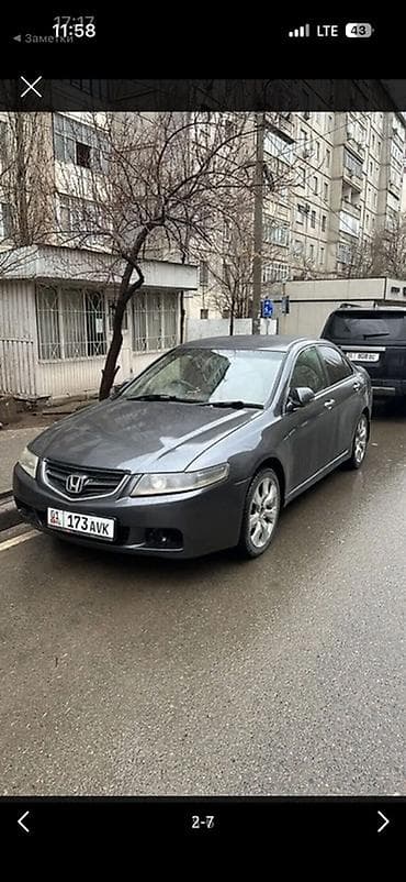Honda Accord: 2004 г., 2 л, Автомат, Бензин, Седан