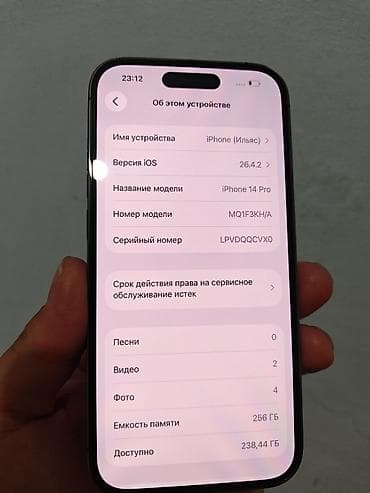 burker часы: IPhone 14 Pro, Б/у, 256 ГБ, Deep Purple, Коробка, В рассрочку, 88 % — 5
