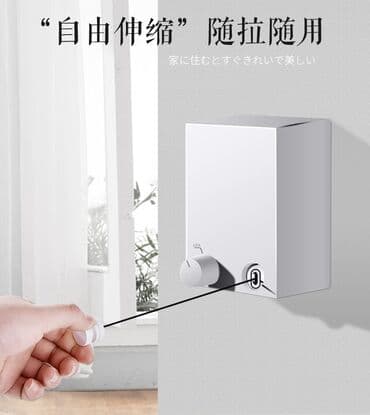 Другие удобства для дома и сада, Бесплатная доставка