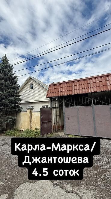 в асанбае: Продам Участок с домом Район: Шукурова /Джантошева Земельный участок — 1