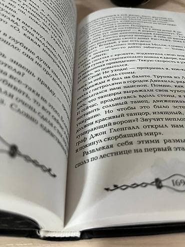 правда: Фантастика и фэнтези, На русском языке — 3