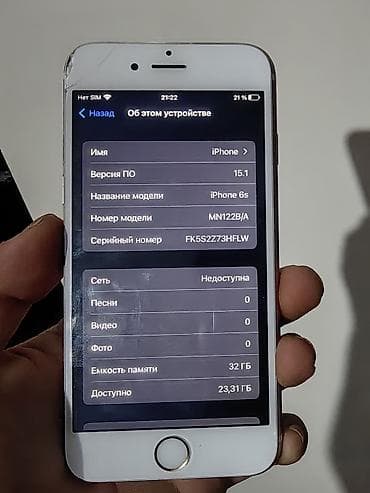 iphone 6s обмен: IPhone 6s, Б/у, 32 ГБ, Розовый, 77 % — 2