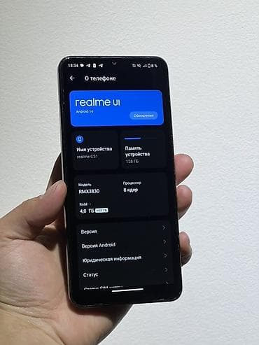 realme c2: Realme C51, 128 ГБ, цвет - Черный — 3