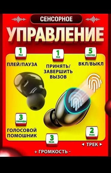 пле: Беспроводные вакуумные наушники M10 - Hi‑Fi звук, плотная посадка в — 4
